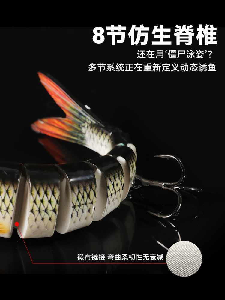 Cebo falso de simulación de explosión europea y americana transfronteriza, pescado de varias secciones hundido 26g 13.5cm, cebo duro