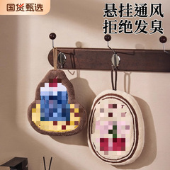 擦手巾挂式可爱高颜值擦手毛巾厨房卫生间吸水加厚防臭速干擦手帕