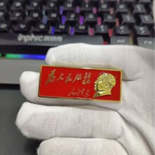 主席金属胸针毛爷爷像章男女通用徽章衣服配长饰品方形伟人徽章