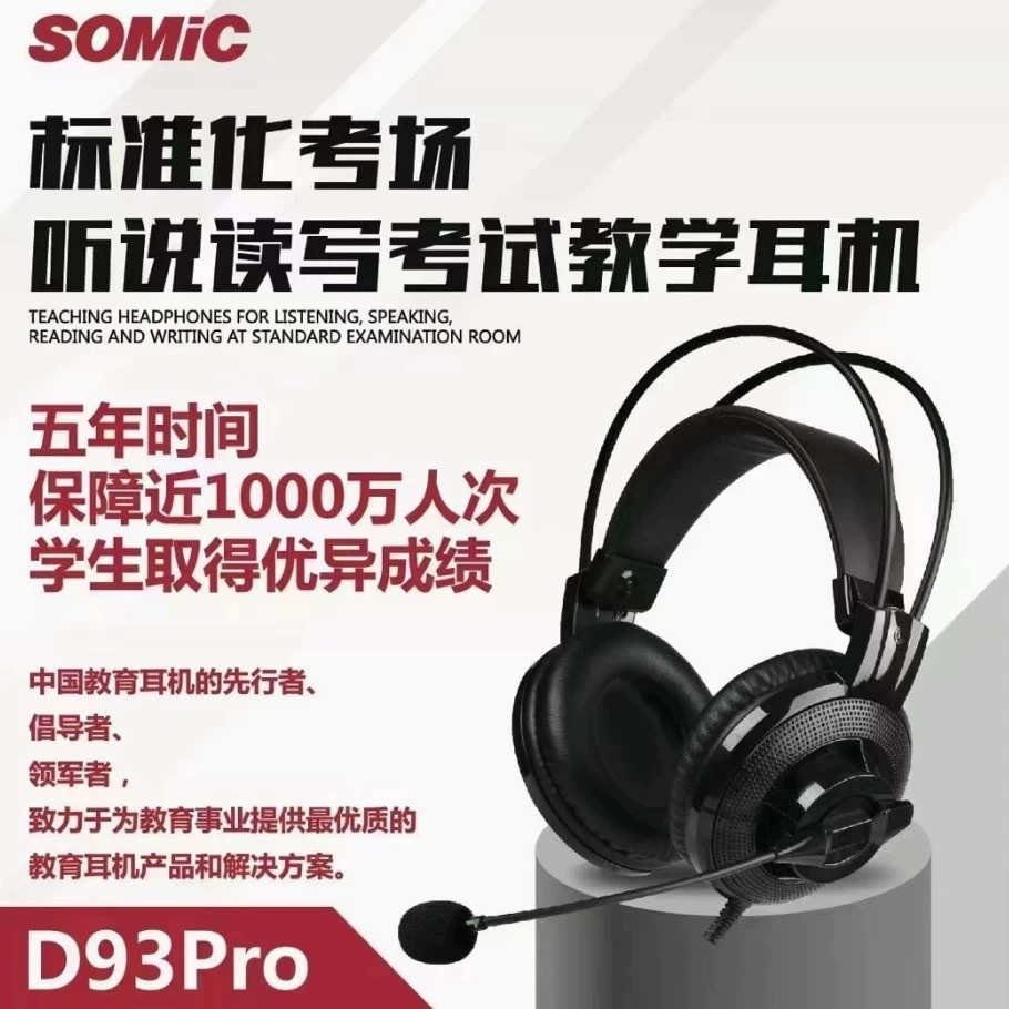 Somic, ноутбук, наушники, микрофон, D93, английский