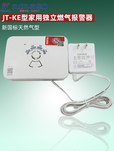 �����h��JT-KEI�����˼�����Ȼ���ȼ���wй©̽�y�x�����J�C