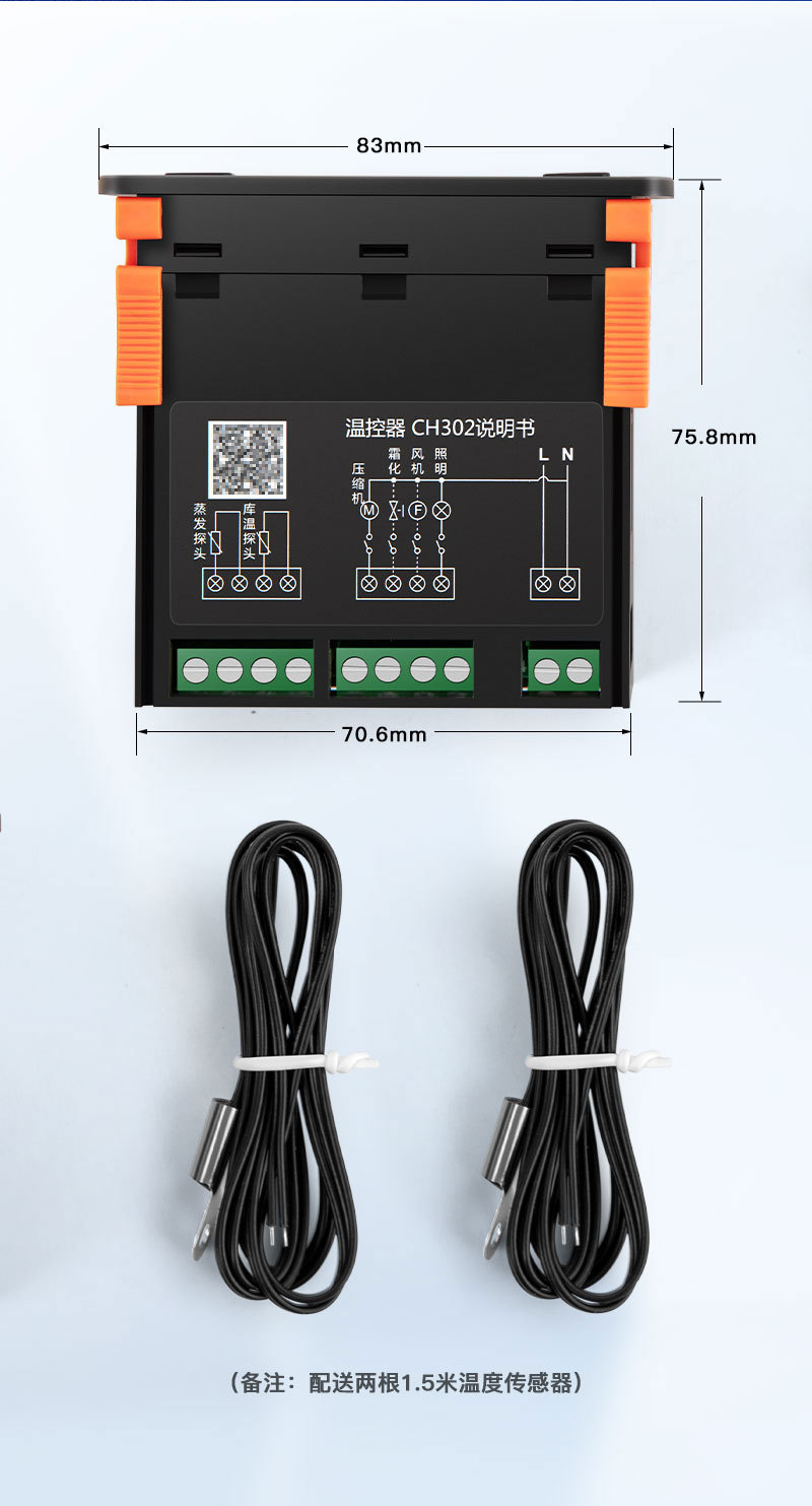 温控器详情定稿 (10).jpg