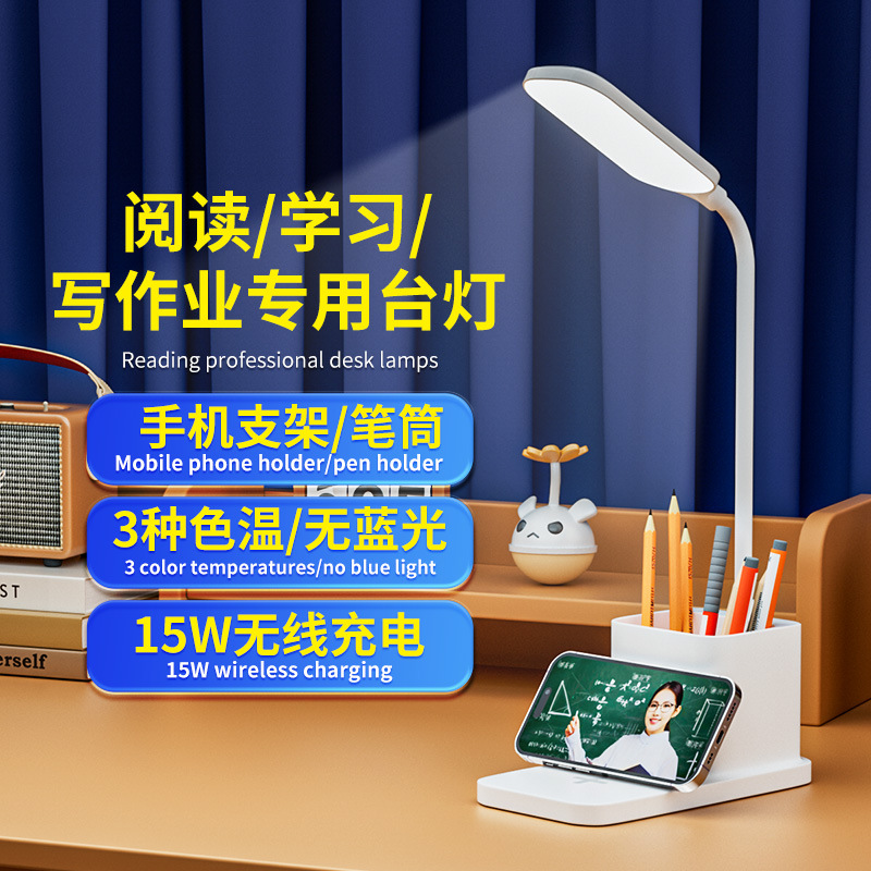creative universal table lamp