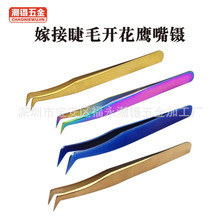 �޽ӽ�ë��������6A-SA���^���^臰ͻ�˹̹��������_�������