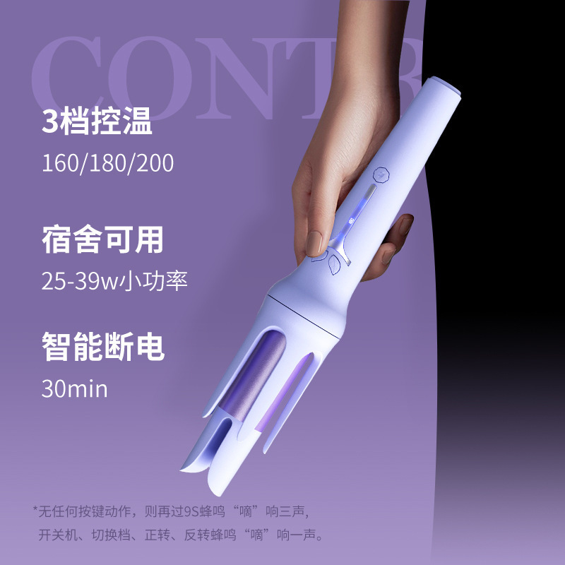 【工場直送】全自動ヘアアイロン 電動寮 ビッグウェーブ 長持ちスタイリング 32mmビッグカール|undefined