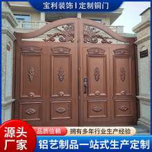 铜门别墅大门进户门双开门家用入户庭院门农村自建房防盗大门