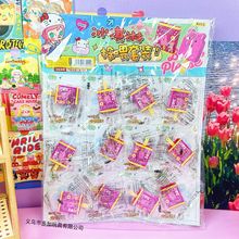 B吊板迷你冰淇淋投喂玩具挂件咪露布丁儿童过家 家玩具仿真布丁果