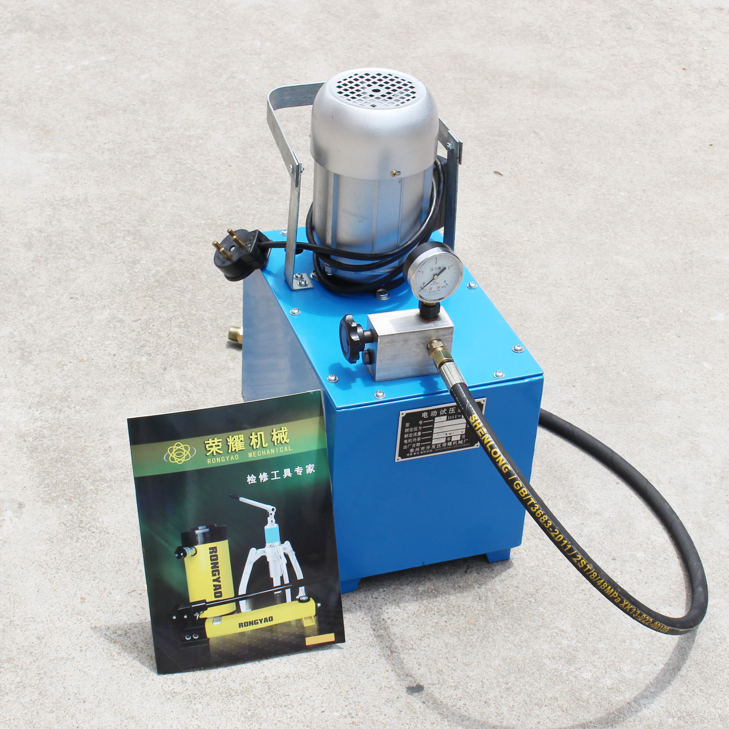 荣耀机械供应3DSY型手提电动试压泵2.5MPA手提式电动试压泵