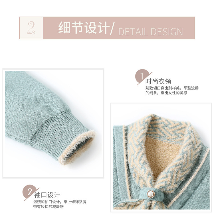 E5898 830K ÁO LEN NỮ TAIRYA MÙA XUÂN THU ĐÔNG TRUNG NIÊN DÀY ẤM THỜI TRANG NỮ G03 SẢN PHẨM MỚI