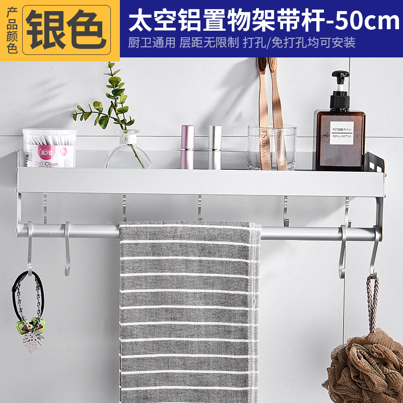 Zhenhui rack de almacenamiento de baño montado en la pared baño inodoro lavabo Pared de almacenamiento de toallas