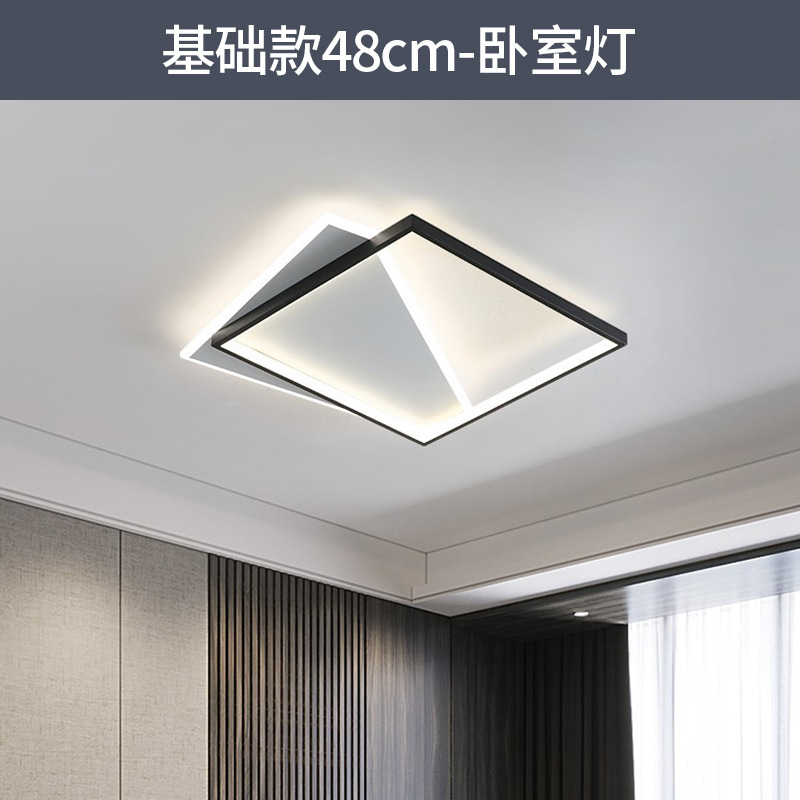 lámpara de sala de estar lámpara principal de espectro completo lámpara de techo simple lámpara de dormitorio moderna protección de ojos de montaña iluminación decorativa