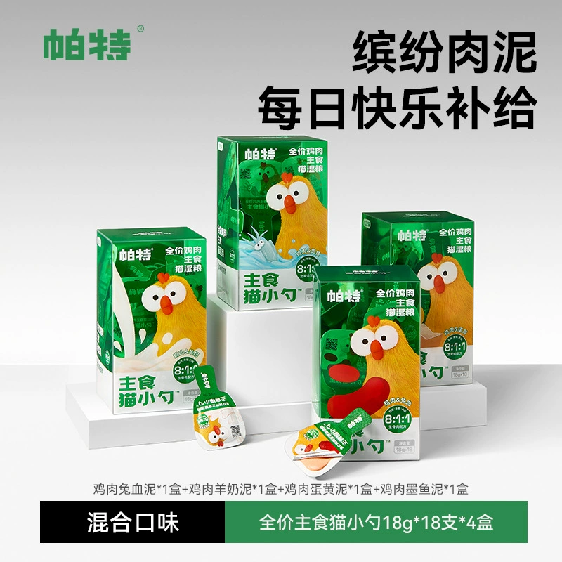 Корм для кошек Pat Cat: маленькая ложка, консервированный корм, набор для еды, пакет для еды, для взрослых кошек, котят, кроликов, мясные полоски для кошек, влажный корм.