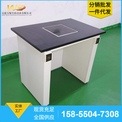 全钢减震天平台 钢木天平台 防震天平台称量台计量室实验室天平台