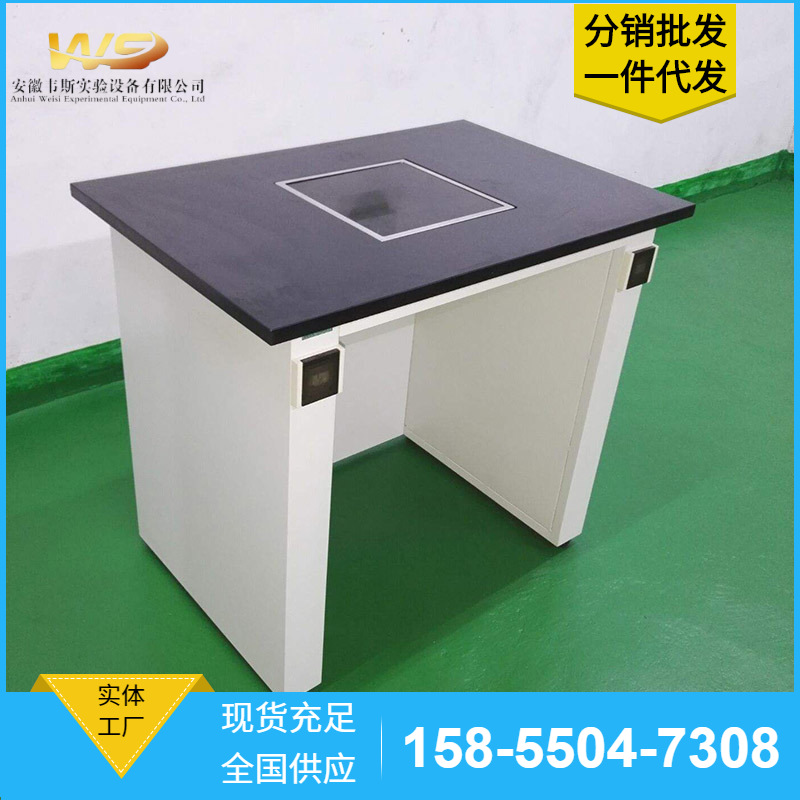 全钢减震天平台 钢木天平台 防震天平台称量台计量室实验室天平台