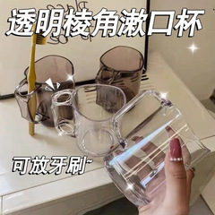 和風シンプルな透明歯ブラシカップ家庭用歯磨きマウスウォッシュカップ高価値浴室マウスウォッシュカップ大人のウォッシュカップ