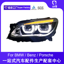 �m���09-15��R7ϵF01 F02������ɸ��bLED���П�LED͸�R���