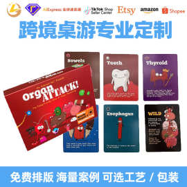 跨境桌游定制FamilyBoardGamesforChildren&AdultsParty卡牌定制