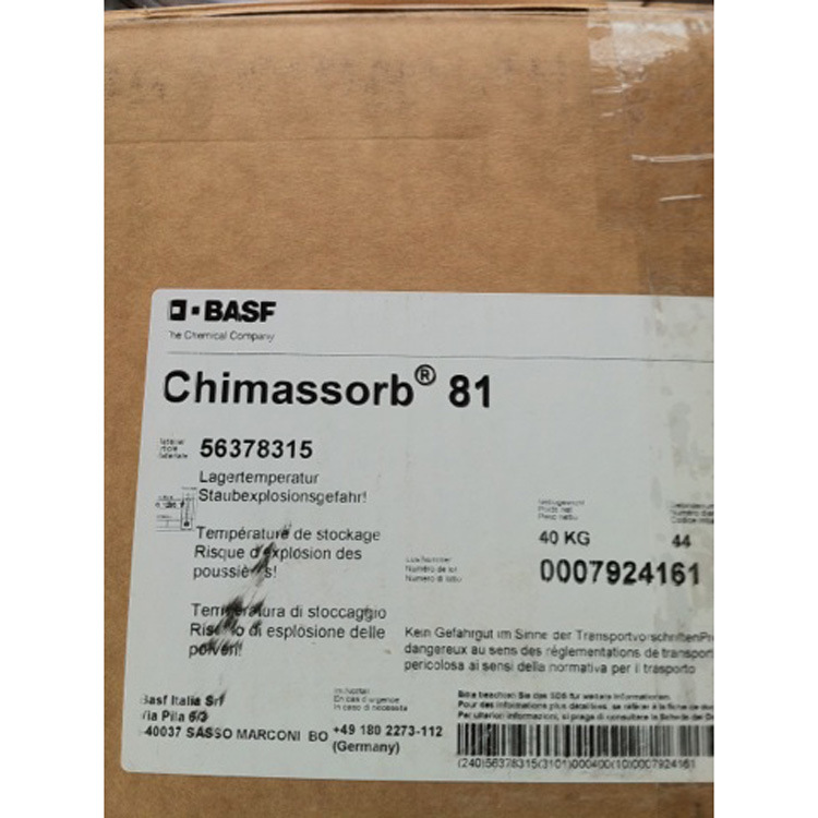 供应巴斯夫公司紫外线吸收剂CHIMASSORB  81