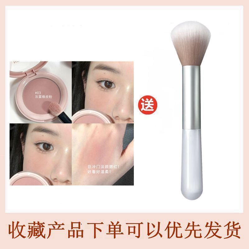 Monochrome 03+ Blush Brush
