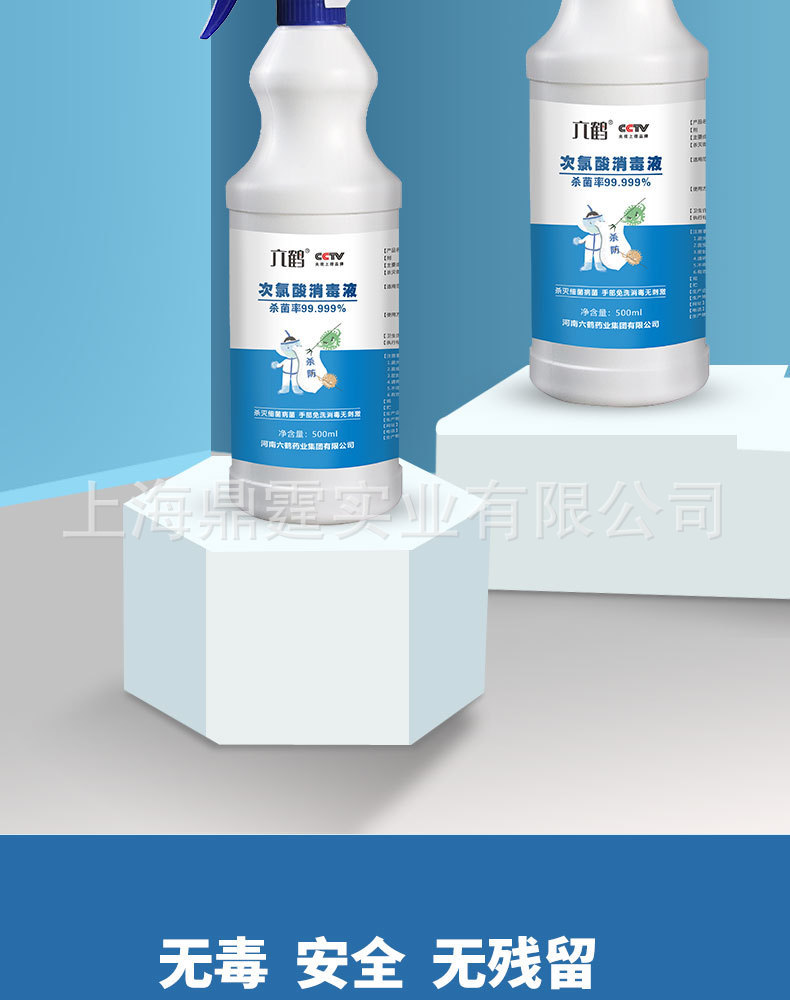 ����������Һ ���� ������