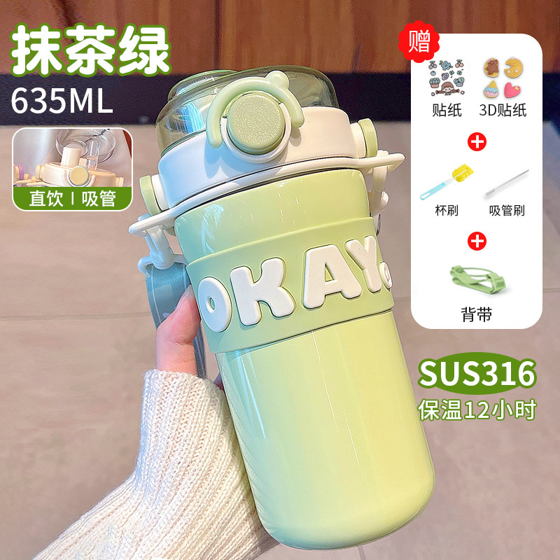 网红大容量塑料杯可爱吸管杯女生便携手提水杯斜跨运动杯子耐高温|undefined