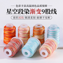 ��Ⱦ�ִ��޾��ӽ��ʽ�ǿ՝u׃ɫ diy�ֹ���������朵��������K