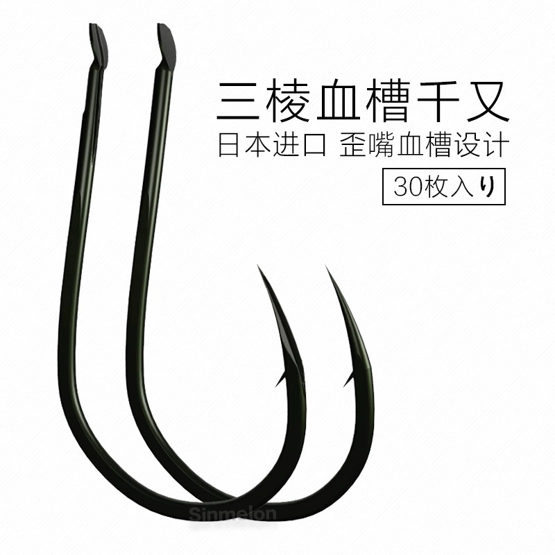 Japan imported thousands of fish hooks with piercing black three -edges and thousands of blood groove fish hooks bulk carp hook suits crooked mouth