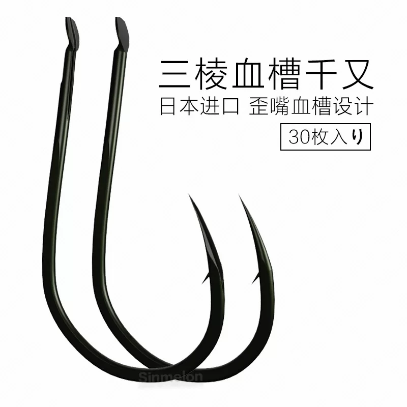 Japan imported thousands of fish hooks with piercing black three -edges and thousands of blood groove fish hooks bulk carp hook suits crooked mouth