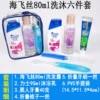 Set, 80 ml, 6 pieces