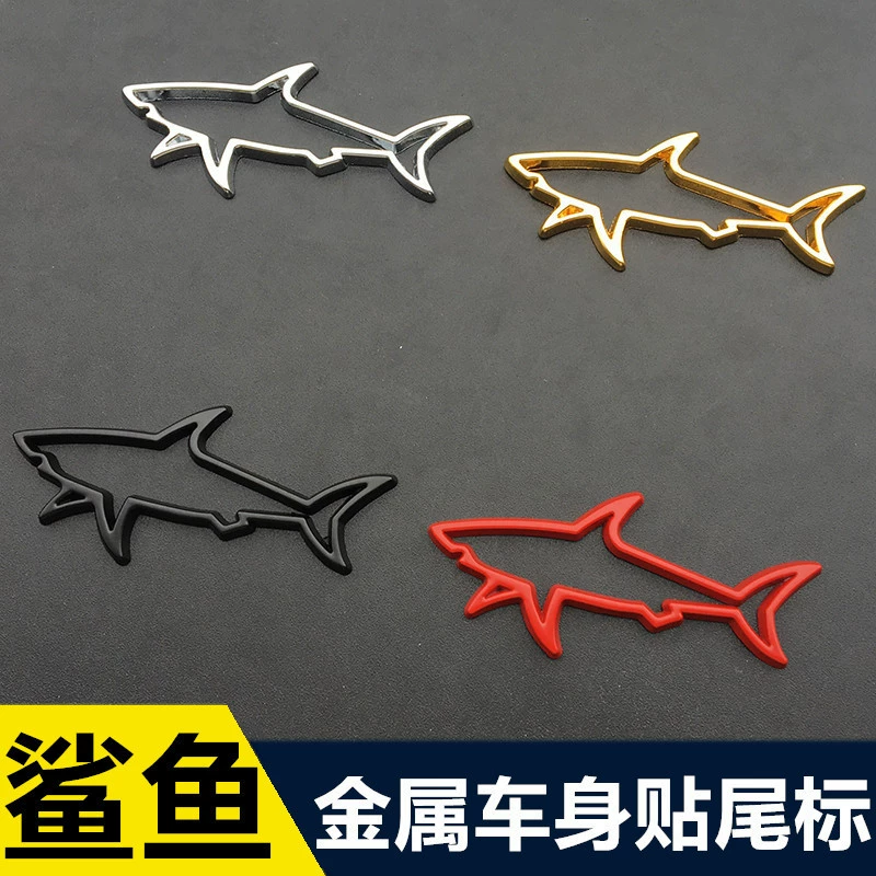 Автомобильная металлическая автомобильная наклейка 3d трехмерная наклейка креативная индивидуальность металлическая акула наклейка листовой пластины
