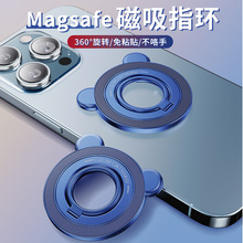 派凡360°旋转小熊magsafe双面磁吸指环扣可折叠手机支架礼品批发