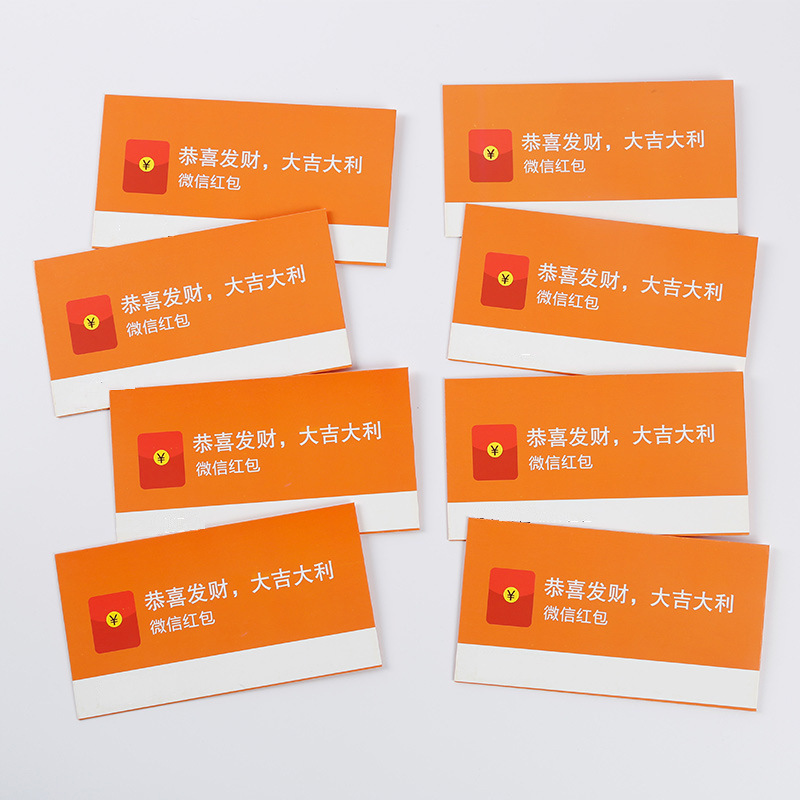 Creative WeChat red envelope style personalized New Year's lucky money envelope prank doorstop red envelope bag wholesale