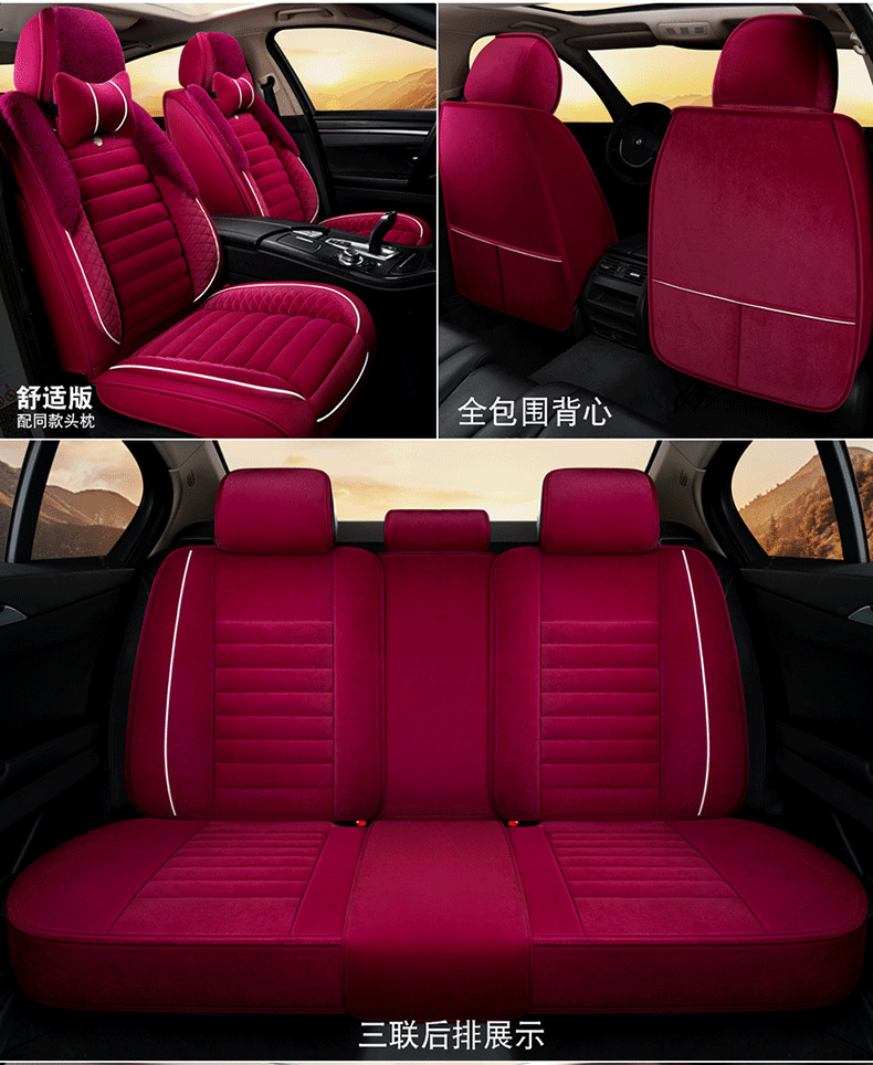Car Seat Cushion Winter Seat Cover Set
