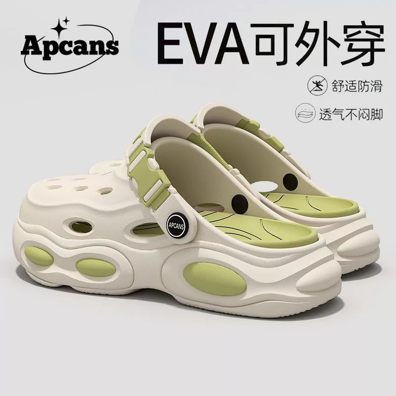 Ступать на фекалии тапочки мужской наружный носить летом новый противоскользящий EVA с толстой подошной домашней ванной тапочки мужской спот