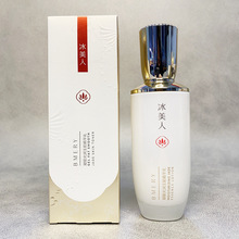 冰美人凝脂光润玉肌精华乳100ml保湿紧致 代替原纯澈光润雪肌乳