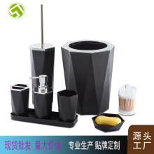 轻卫浴洗漱套装漱口杯刷牙杯酒店卫浴套件卫生间浴室四件套用品批