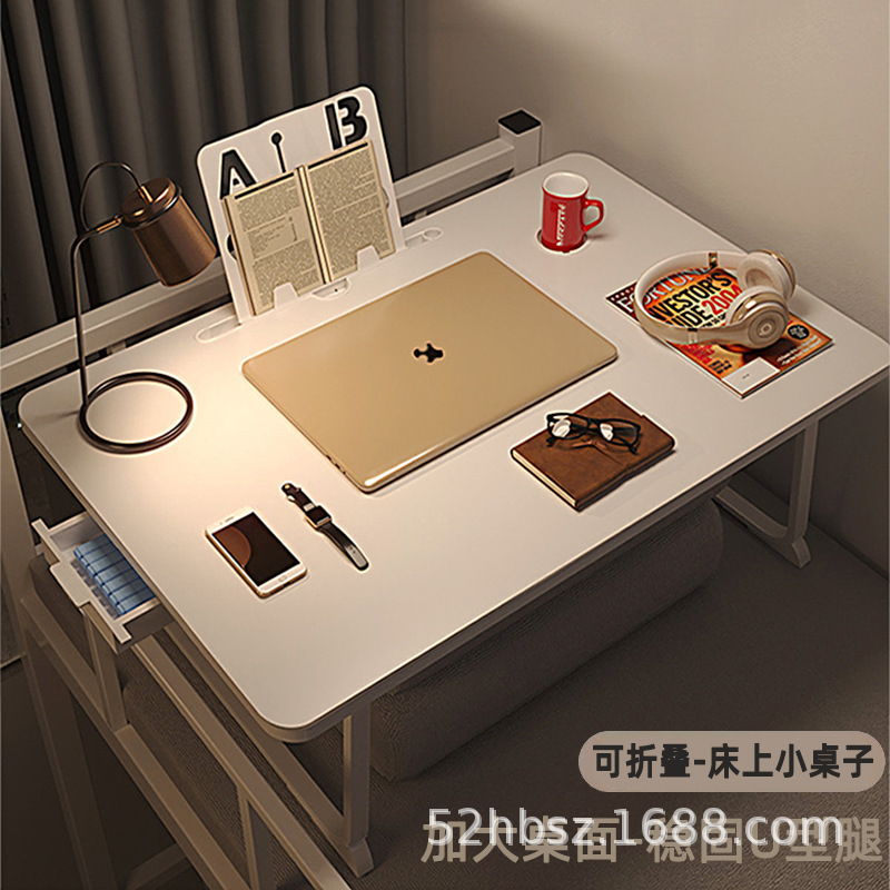 College Students Bed Table Dormitory Small Table Bed Study Table Folding Laptop Table Lazy Table Outdoor Table College Students Bed Table Dormitory Small Table Bed Study Table Folding Laptop Table Lazy Table Outdoor Table