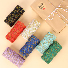 跨境热卖 1.5mm 8股彩色金丝棉绳 礼品包装装饰绳 吊牌绳50m