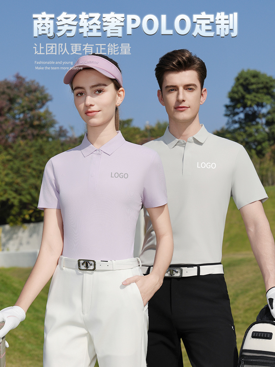 Ropa de hombre de lujo ligero, ropa de trabajo de alta gama, camiseta de solapa, camiseta de polo de secado rápido deportivo de manga corta para hombre, personalización