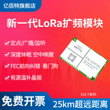 �|���؟o��lora�U�lģ�K43���lSX1276/SX1278/SX1262͸���͹���