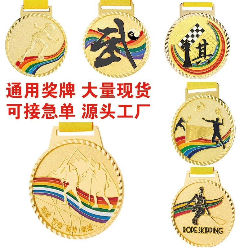 Медаль на заказ спортивные игры общий список боевые искусства шахматы музыка маленькая медаль Заводская заготовка на складе оптом