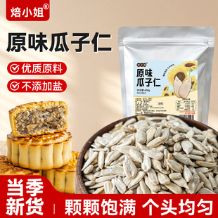 温州市盒记食品有限公司