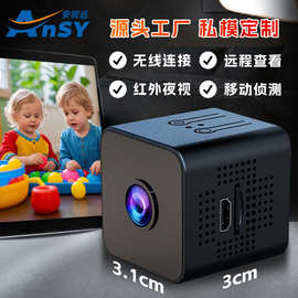 X1远程智能WiFi摄像头AP热点夜视红外无线安防监控小方块户外相机