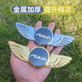 东风风神AX7E70奕炫MAXGS车标贴金属装饰改装尾门车头油箱盖配件