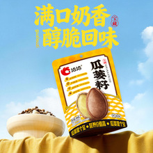 ǢǢ500g����������ζ���ӳ����칫��������ʳ��������