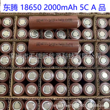 |v186505C 2000mAh늳 Ĥ ߵؙC  ĥC