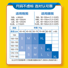 可靠吸收宝成人拉拉裤老年人中重度失禁易穿脱内裤式纸尿裤加大码