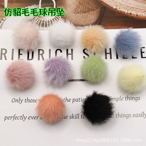 Korean Style faux sable hair ball pendant 15mm DIY earrings necklace pendant earring fashion accessories hair ball pendant handmade
