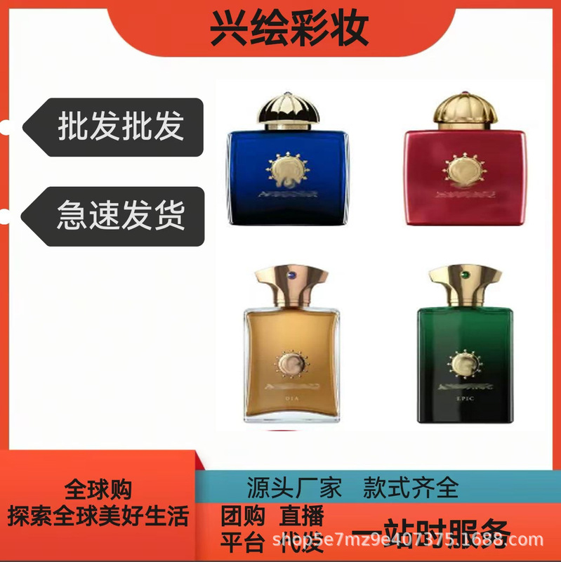 Cross-Border Vietnamese Perfume Wholesale and Dropshipping, Full-Size Perfumes, Overseas Perfumes, Same Style as Secret Oracle 46, Epic