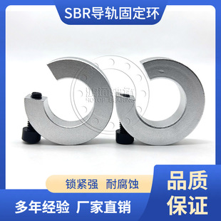 SBR��܉���S�_�ڹ̶��h12 16 20 25 30 ��λ�i�oֹ�ƭh��Ȧ  SCS